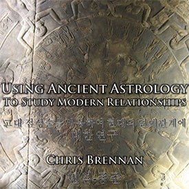 Using Ancient Astrology to Study Modern Relationships